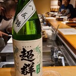 馳走 啐啄一十  - ⑥超群　純米生原酒　八反錦(広島)
      米品種:広島県産八反錦100%、精米歩合60%