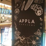 APPLA TAKAISHI FOOD HALL - 