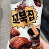韓国スーパー SooMart