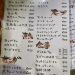 焼肉リゾートハワイ - 