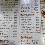 焼肉リゾートハワイ - 