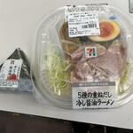 セブンイレブン - 料理写真: