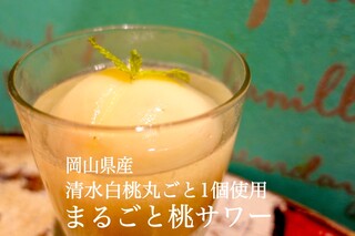 串カツ酒場 - 