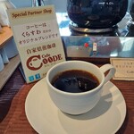 くらすわ レストラン - コーヒー