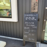 石垣テラス - 