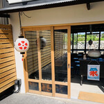 石垣テラス - 