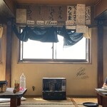 野沢屋 - 