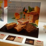 Gurammaburukyoutoekiten - 夏季限定商品