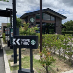 スターバックス・コーヒー - 