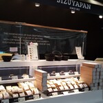 SIZUYAPAN - シズヤパン
