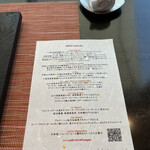 ナベノ-イズム - 