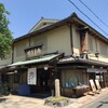 御菓子司 京都 鶴屋 鶴壽庵 - 旧新選組屯所前