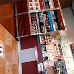 ほっともっと - 