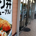 ほっともっと - 