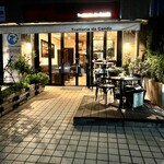 Trattoria da Canda - 