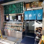 Fuku sushi - 