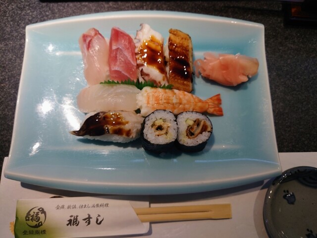 Fuku Sushi Shijo Nawate Ekimae Ten photo 2