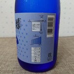 Hourai Senginjou Koubou - 和　熟成生酒　微炭酸(720ml)(1,980円)