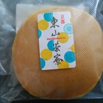 Higashiyama Saryou - クリームサンド260円（税抜）