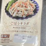 LAWSON - 料理写真: