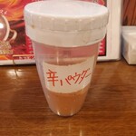 カレーしか勝たん - カウンターに置いてあったのでかけようとしてみたら、どうやら有料らしい