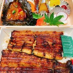 田園 - 