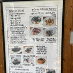 カジュアルふれんちれすとらん・おおの - メニュー②