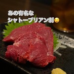 馬肉×ワイン 気まぐれバル 恵比寿 Whim - 