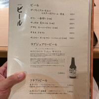日本焼肉 はせ川 銀座店 - 
