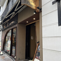 日本焼肉 はせ川 銀座店 - 