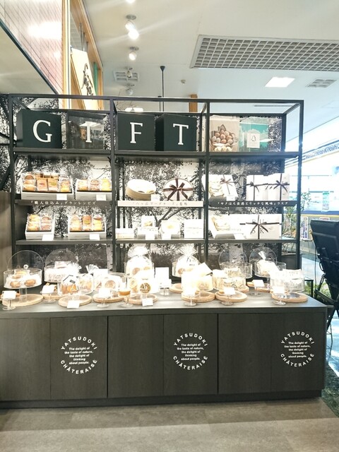 Chateraise PREMIUM YATSUDOKI グリーンマート桂（シャトレーゼ プレミアム ヤツドキ） - 泉中央（ケーキ）の写真