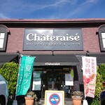 シャトレーゼ - 