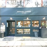 HONOKA COFFEE STAND - 