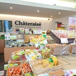 シャトレーゼ - 