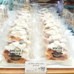 シャトレーゼ - 