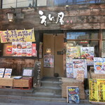 Sushi No Enya - 店外観