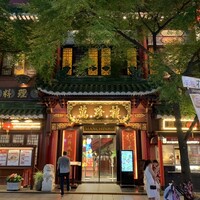 萬珍樓 本店 - 