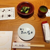 鰻う おか冨士 - 