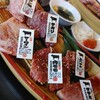 飛び牛出汁焼肉 舌賛 GEMS大門店