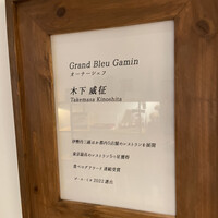 Grand Bleu Gamin - 