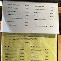 焼肉一七三 向山 - 