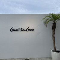 Grand Bleu Gamin - 
