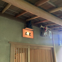 未在 - 