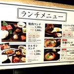 Ginza Yakiniku Usshisshi - 