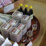 宮醤油店 - もろみ等