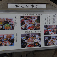 浅草むぎとろ 本店 - 