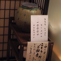 浅草むぎとろ 本店 - 