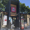 フジヤマ55 金シャチ横丁店