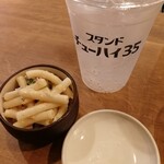 スタンドチューハイ35 - 