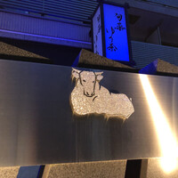 牛牛 西麻布 総本店 - 